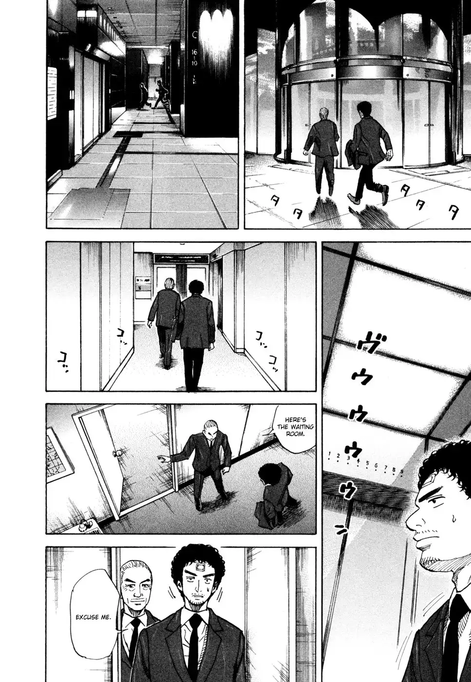 Uchuu Kyoudai Chapter 72 7